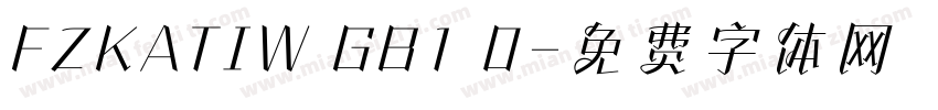 FZKATIW GB1 0字体转换